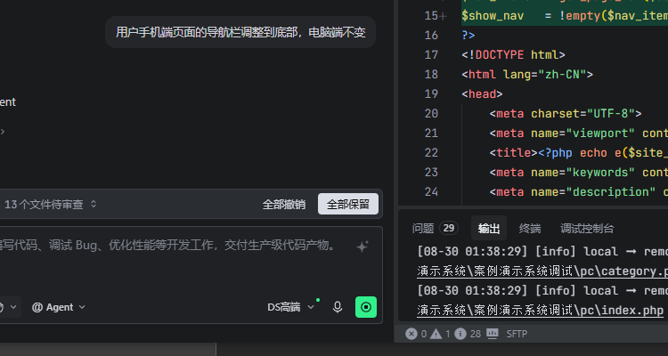 集字集福集卡抽奖系统